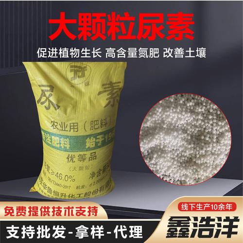 5成交0千克山东汇鑫化工科技山东汇鑫