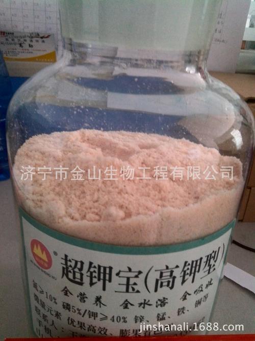 厂家批发销售 膨果着色好的高钾型大量元素水溶肥 超钾宝